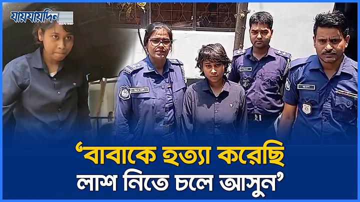 আজ ব্যাংক খোলা কি না