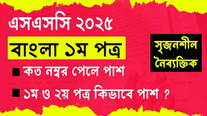 ফ্যাশন হাউজ কি