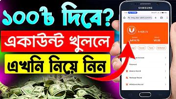 আজ pptv অনলাইন মোবাইল ফোনে দেখুন