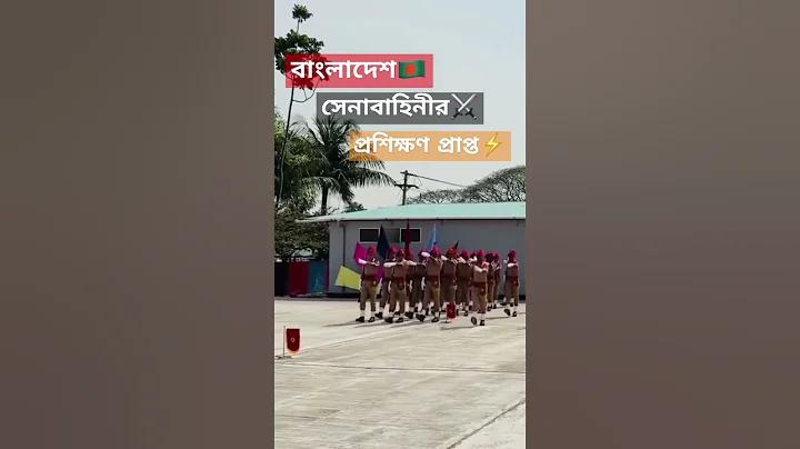 নিত্যানন্দ পরিবার
