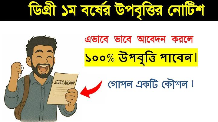ফুটবল সমর্থন করতে পারে এমন আনন্দ