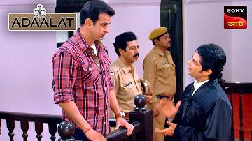 সেলফিন একাউন্ট লগইন