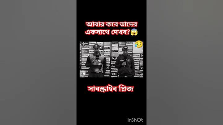 বাংলাদেশ শ্রী লংকা টেস্ট লাইভ