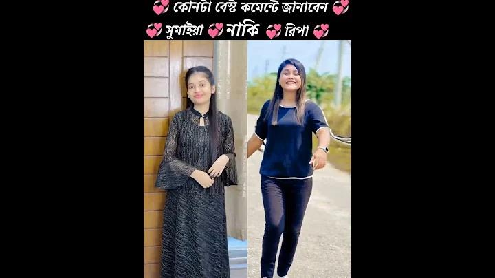 বিকাশ টু ব্যাংক