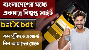 online bating