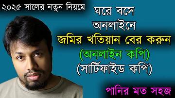 থাইস্কট৮৮ভিপি