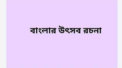 মোবাইল নাম্বার চেক