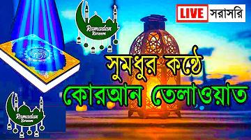 সুপারস্লটের ফ্রি ক্রেডিট সংগ্রহ