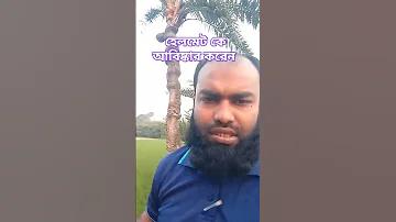 এক্স বাংলা খবর