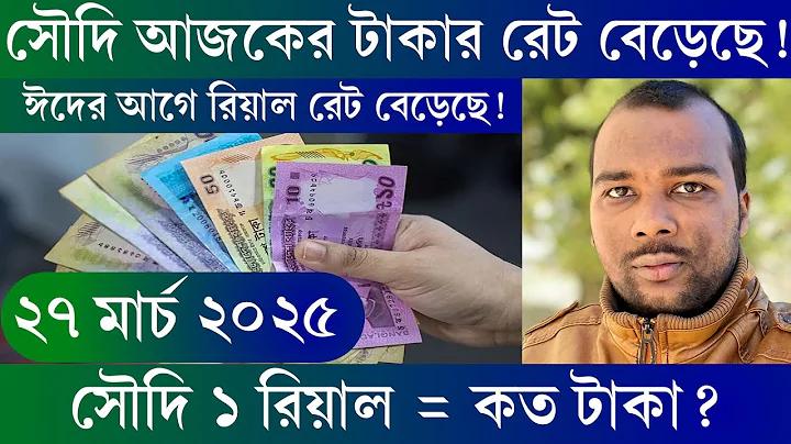 গাড়ি ভাড়া ইংরেজি কি