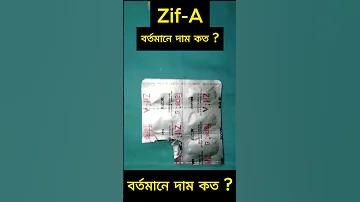 স্বাস্থ্য সম্পর্কে ধারণা দাও