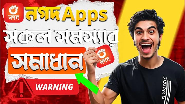 ওপেন মাই জিও অ্যাপ