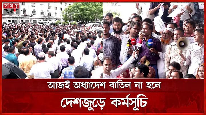 bangladesh ott platform