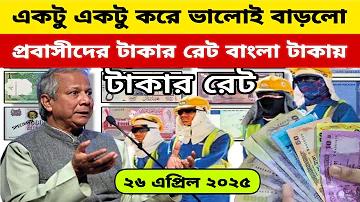 অস্ট্রেলিয়া বনাম ভারত লাইভ
