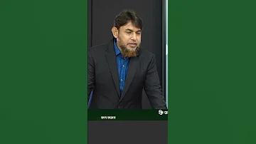 গাড়ি যাও যাও