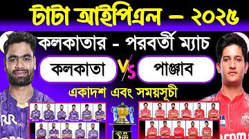 পিজি পানির গেম