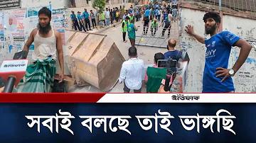 টাইম স্কেল কি