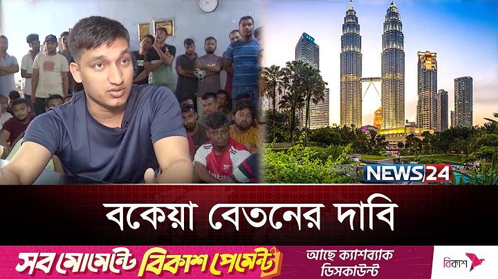 ব্রাজিলের লাইভ