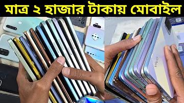 ষ+ম