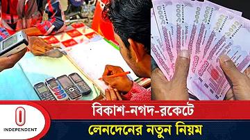 অস্ট্রেলিয়া বাংলাদেশ টি-টোয়েন্টি লাইভ