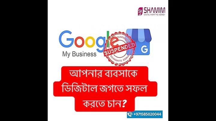 মুক্ত খেলতে চেষ্টা করুন পিপি ক্যাম্পানি