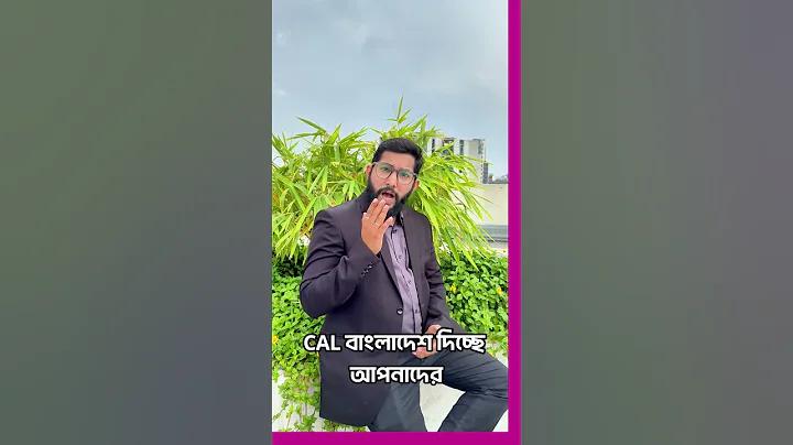 latest news bangladesh