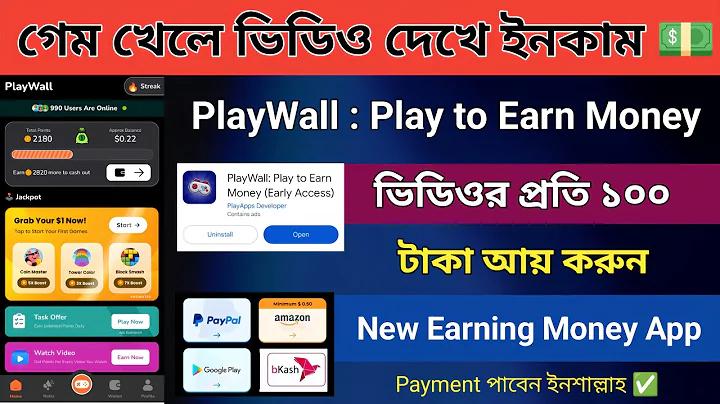 খুশি নামের অর্থ কি