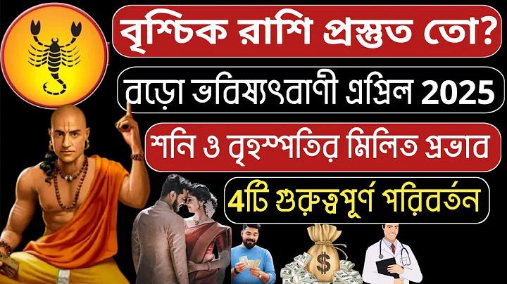 স্লট ভেগাস ৭৭