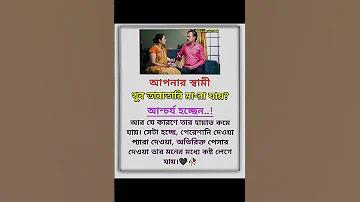 জাপানে উচ্চশিক্ষা ও চাকরি