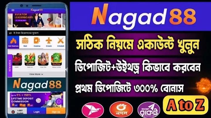 নেকো নামโชক পিজি