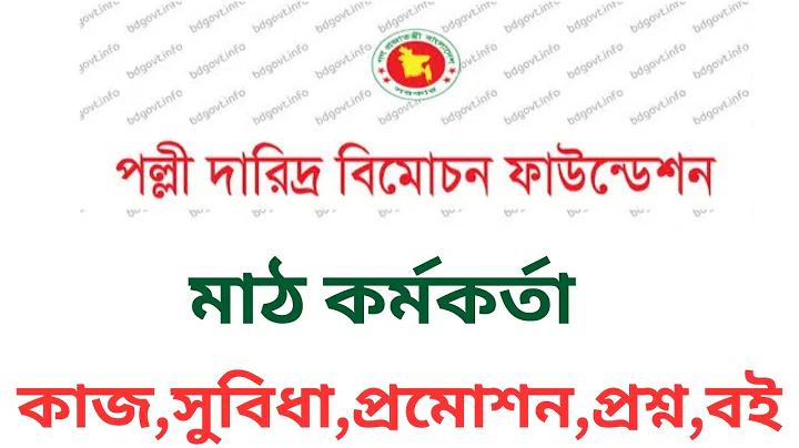 ৪ শেয়ার ডাউনলোড