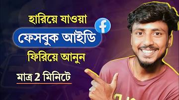 ফুটবল ম্যাচ টুনাইট
