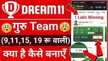 ক্রিকেট ম্যাচ বাংলাদেশ