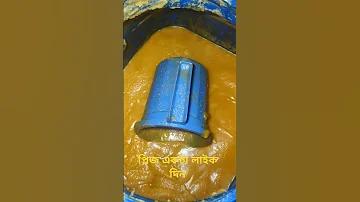 ইসলামিয়া চক্ষু হাসপাতাল ফোন নাম্বার