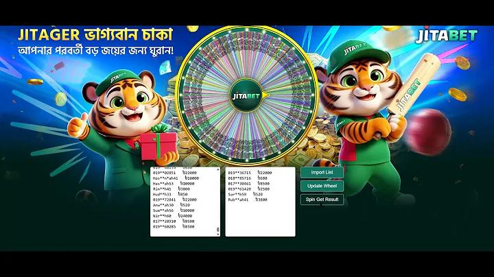 এশিয়ার সর্বশেষ স্বাধীন দেশ কোনটি