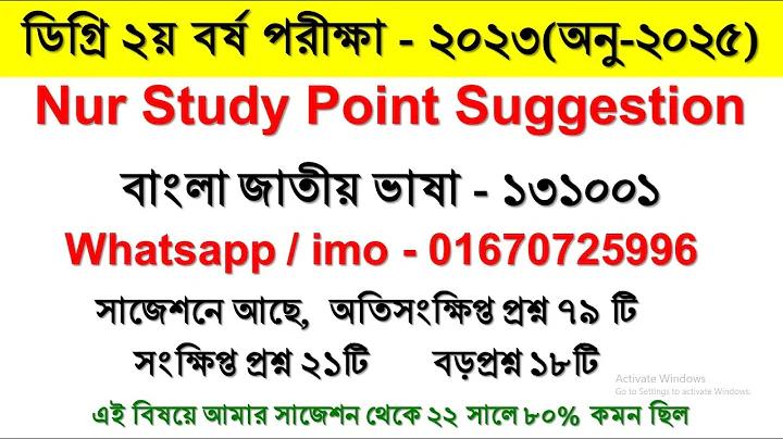 কন্ডিশনার