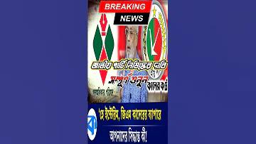 police pic bangladesh
