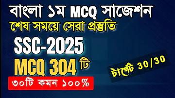 অ্যাক্টিভ ডিরেক্টরিতে পাসওয়ার্ড জটিলতার প্রয়োজনীয়তা সেট করুন