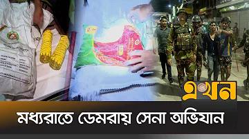 পোকার খেলা