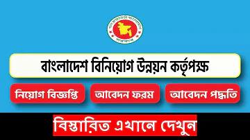 বাংলাদেশ পাকিস্তান টেস্ট ম্যাচ লাইভ