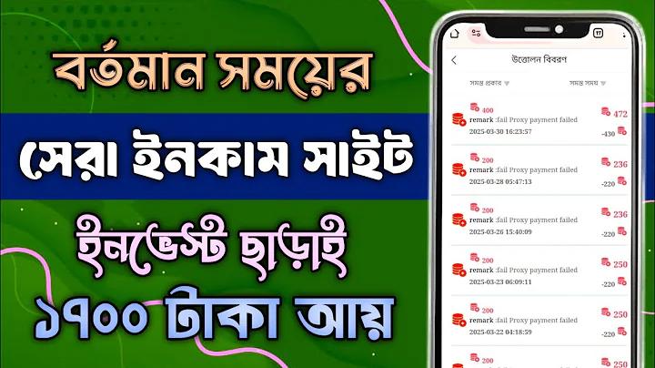 ছয় দফা ভিত্তিক চলচ্চিত্র কোনটি