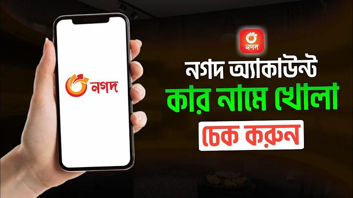 গেম স্লট 2023