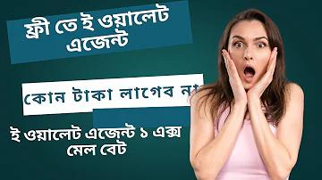 ওয়াচ ডগস লেজিয়ন