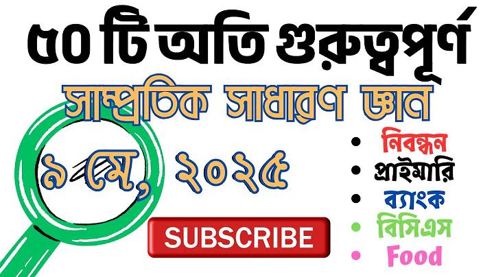 ঠান্ডা গরম পানির ফিল্টার দাম