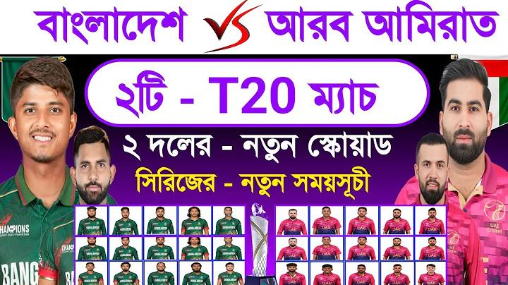 পোকার 3 জোড়