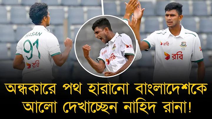 মেলবেট বোনাস খেলার নিয়ম