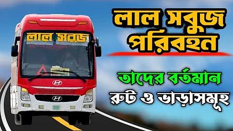 ফোটবল লাইভ