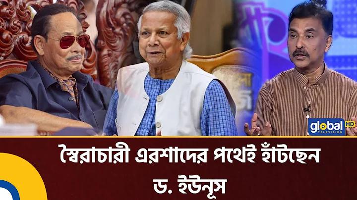 খবর টিকটক