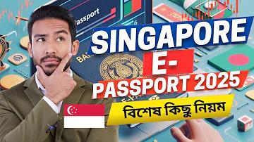 বাংলাদেশের বিভাগ কয়টি ও কি কি