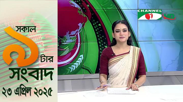 টিভি লাইভ ফুটবল